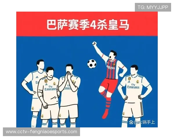 皇马领先巴萨5分 巴萨德比失利暴露进攻问题