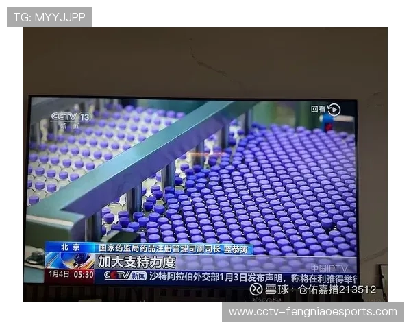 从固定场馆制播转向全地形协作制 体育直播平台机制在创新周期内实现了能力延展